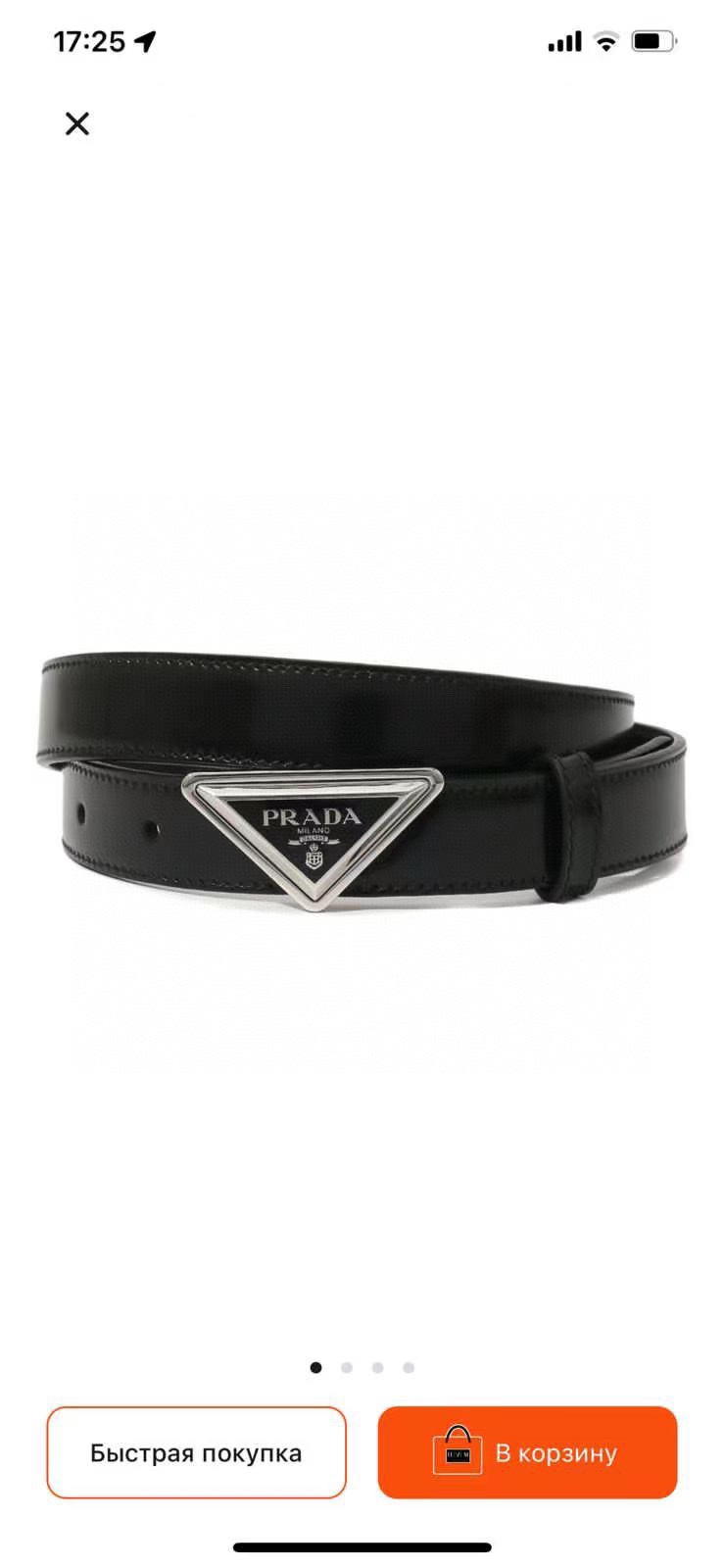Pra*a belts